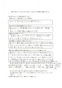 お客様の声アンケート画像