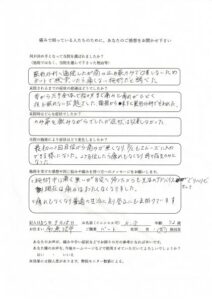 お客様の声写真